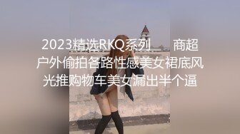 “你放开我好不好？”国内某中学女学生被恋足癖班主任威逼利诱开房做爱足交视频流出