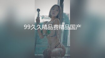 风骚少妇今天在家休息逼逼痒了勾搭男主插一下，先给狼友看看粉嫩的逼逼厕所尿尿，直接在椅子上开干偷偷播