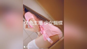 【新片速遞】童颜巨乳--小海豚❤️胸器波涛汹涌，站起来地动山摇，摇的你鸡巴逗硬了，这乳霸级别，乳交最爽了！