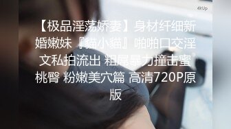 小伙酒店约炮公司的美女前台还是个无毛的小白虎完美露脸