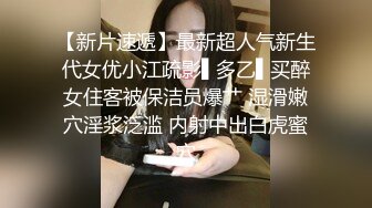 勾引修水管师傅挨艹被男友加入轮艹(上) 