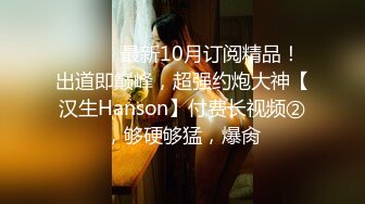 最新强推，网美推车OnlyFans极品女M母狗变态人妻ann私拍，NTR老公3P双飞多人淫乱主打一个刺激 (1)