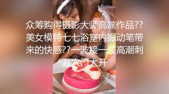 保时捷女神跟我吃晚饭过后 口活 换着姿势激情操逼