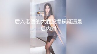 玩了多年的熟妇人妻，还是那么紧