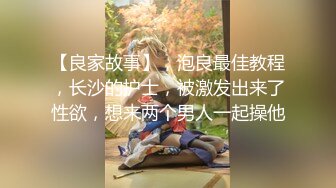 MPG-0057 南芊允 变态后妈的阴险性计划 不可告人的性癖 麻豆传媒映画