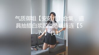 【雲盤不慎泄密】可愛妹子和男友之間的私密視訊被曝光 外表清純原來內心風騷無比 原版高清