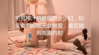 陪女伴逛服裝店的花蕾絲透明內褲風騷美女