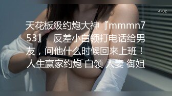 学院派海归妹完美露脸，酒店床上先口交，多姿势技术精湛，最后女上位呻吟起来