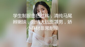 颜值不错白衣妹子啪啪穿上情趣装黑丝深喉口交后入猛操