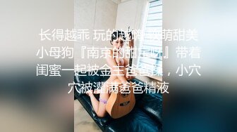 高三美女校花借校园贷无法偿还 被债主逼到酒店打炮还债