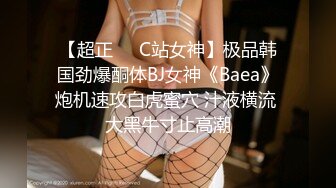 大一美乳学妹之白丝女仆篇完整版(下)