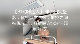 主动坐上来