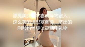 SWAG 这麽骚的女朋友你招架得住吗？ Daisybaby