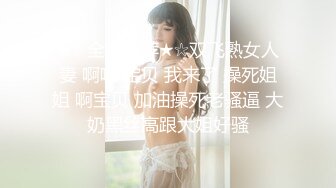 蜜桃传媒PMXY002设局迷奸家庭护理师