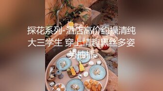 木耳粉嫩的妹子第一视角手持镜头露脸口交无套打桩，卖力口活