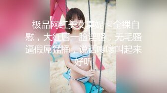 【新片速遞】 超卡哇伊萝莉萌妹，双马尾较小身材，吐舌头一脸呆萌，骑在枕头上磨骚穴，卫生间马桶上扣穴