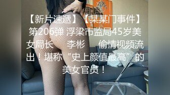 瘦瘦的泰国金毛女神，一开口就怀疑是变形人妖了，太漂亮了小哥可不管，搞她一炮再说 (1)