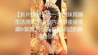 ⚫️⚫️最新大神购买无偿分享！推特极品波霸尤物女神【Nina之天使与恶魔的赌注】乳交，淫语，挑逗