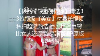 长发飘飘高挑女神，黑丝情趣抹胸，刚开始直播有点害羞，手指自慰，掰穴