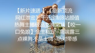   白嫩骚逼充分享受大机吧带来的快感 操的很凶猛 叫的一塌糊涂