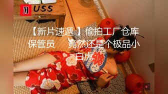 《顶流网红泄密》贵圈万人追踪网红可盐可甜百变女神【马苏儿】私拍二季，蜂腰蜜桃臀粉红蜜穴各种剧情COS啪啪