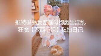 《精彩㊙️泄密》很有品味的高颜值女大学生合租房被人渣男室友偸拍洗澡好几次身材那也是不可挑剔的好