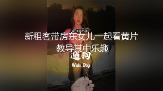 继续调教东莞小母狗，首次足交