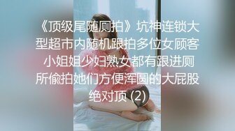 起点传媒 XSJ-016《淫女与野兽》兽与爱 没有奇迹