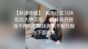 【360水滴TP】冷门台精选-大学生情侣中午开房，颜值高身材苗条，抓着男友鸡鸡不停揉搓