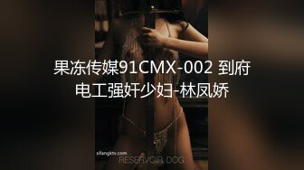 大像傳媒 DX008 披薩店的癡女店長-波妮