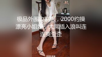 【新片速遞】  少妇KTV勾引服务生：咱们慢慢聊天，你姓什么啊 姓高的呀，你是高家庄的啊哈哈哈 小男孩：猪八戒是我师傅！对白淫荡~ 