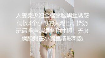 新人小妹被老金忽悠