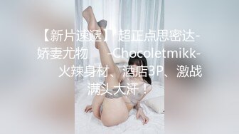 高颜值美女 小逗逗❤️投资经理为客户解决生理需要 镂空透点 扭动性感大屁股 骚丁勒鲍特写 足交 口交