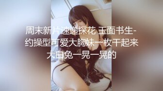 推特优质超强调教大佬【Big烟枪】神作3P群P女女百合一字马大量潮喷露脸各种刺激调教