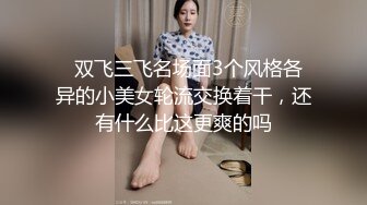 [推荐] 奶一打桩机,鲜肉弟弟嫩菊被大鸡巴无套疯狂抽插