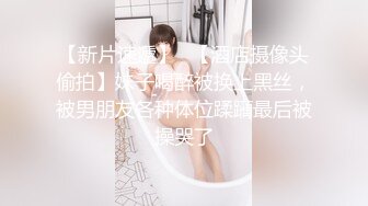  探花小海哥酒吧搭讪的美女 看着挺骚还在装矜持推倒连干两炮