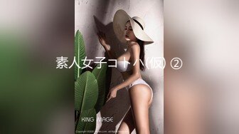 激情浴缸3P，爱发骚的小魔女，笑的像花儿一样