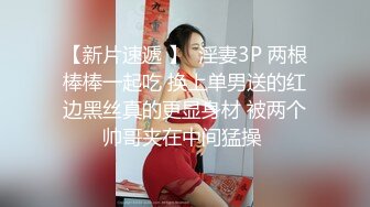 Onlyfans推特网红 极品身材颜值眼镜娘 xreindeers 欲求不满漂亮大奶人妻吃鸡啪啪 第