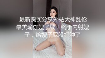 优雅气质尤物御姐女神✿性感小高跟碎花裙小骚货，说被操的太累了都不想再被操了，还是半推半就的就范了