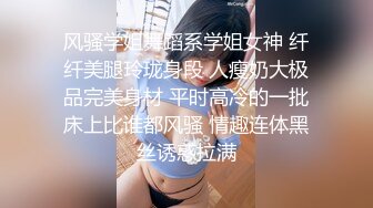 ★☆全网推荐☆★万人求购P站女族性爱专家，极品反差骚妻【静芸】解锁私拍②，灵活长舌性感少妇的顶级口交侍奉，啪啪啪全自动榨精机 (4)