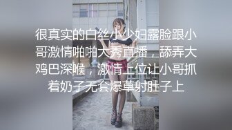  熟女阿姨 不能拍 啊 不行 被无套输出 还点害羞 只拉一半給你看小奶子 关了灯才脱掉衣服