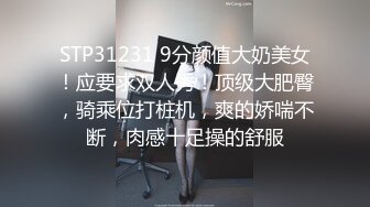 韩国绝世颜值极品人妖TS「Mina」OF私拍 美妖买了个人体硅胶一边亲炮友乳头一边用假体两洞套鸡巴