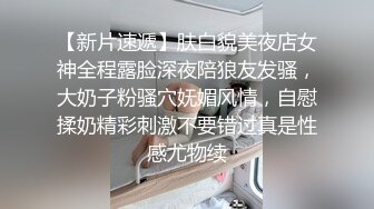 微信认识的大二妹子