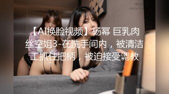 STP29542 极品尤物！气质女神！双飞激情名场面，性感情趣装，倒立姿势吃大屌，双女轮流输出，美女非常耐操