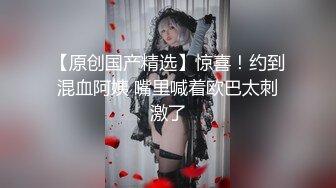 【群交盛宴??极品淫乱】极品超美女神『小鲸鱼』最新群交私拍 和粉丝啪啪 各种调教露出 群交轮番内射 高清1080P原版