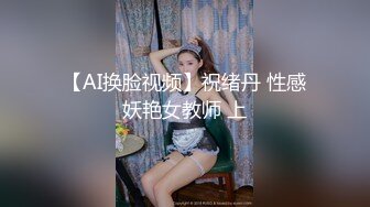 Al&mdash;杨幂自摸自爽