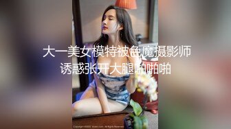 【12月绝版福利①】，实力堪比岛国女优，吸精女王【淫妻小鑫】巅峰之作，群P内射车轮战，10P令人乍舌