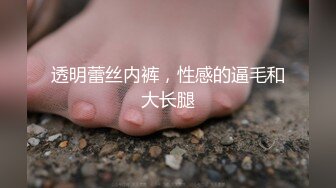 【探花队长小虎】魔都外围，近景沙发啪啪，AV视角看鲍鱼，后入娇喘不断刺激劲爆