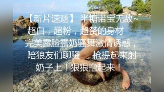 [2DF2] 【换妻】 换妻俱乐部，场面劲爆，俩靓女三男，金手指扣得荡妇淫妻叫得大声且骚，淫乱之际的多p 直击现场！ - soav[BT种子]