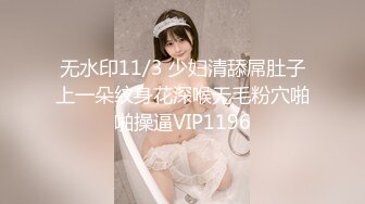 超人气美少女 糖心Up 意外遭老公的查岗被主人幸临调教的小母狗